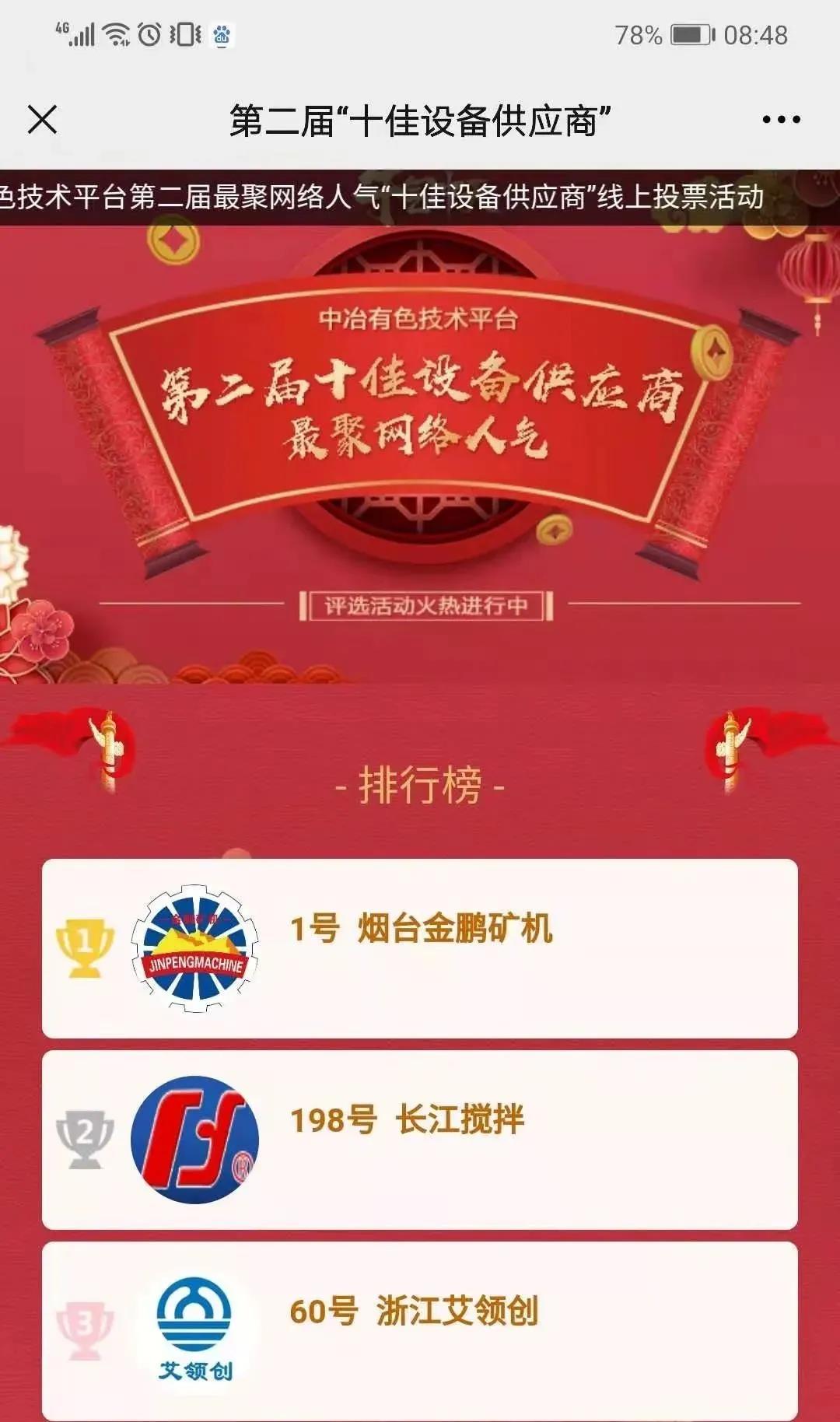 1624343739660155.jpg 微信图片_20210622143403.jpg