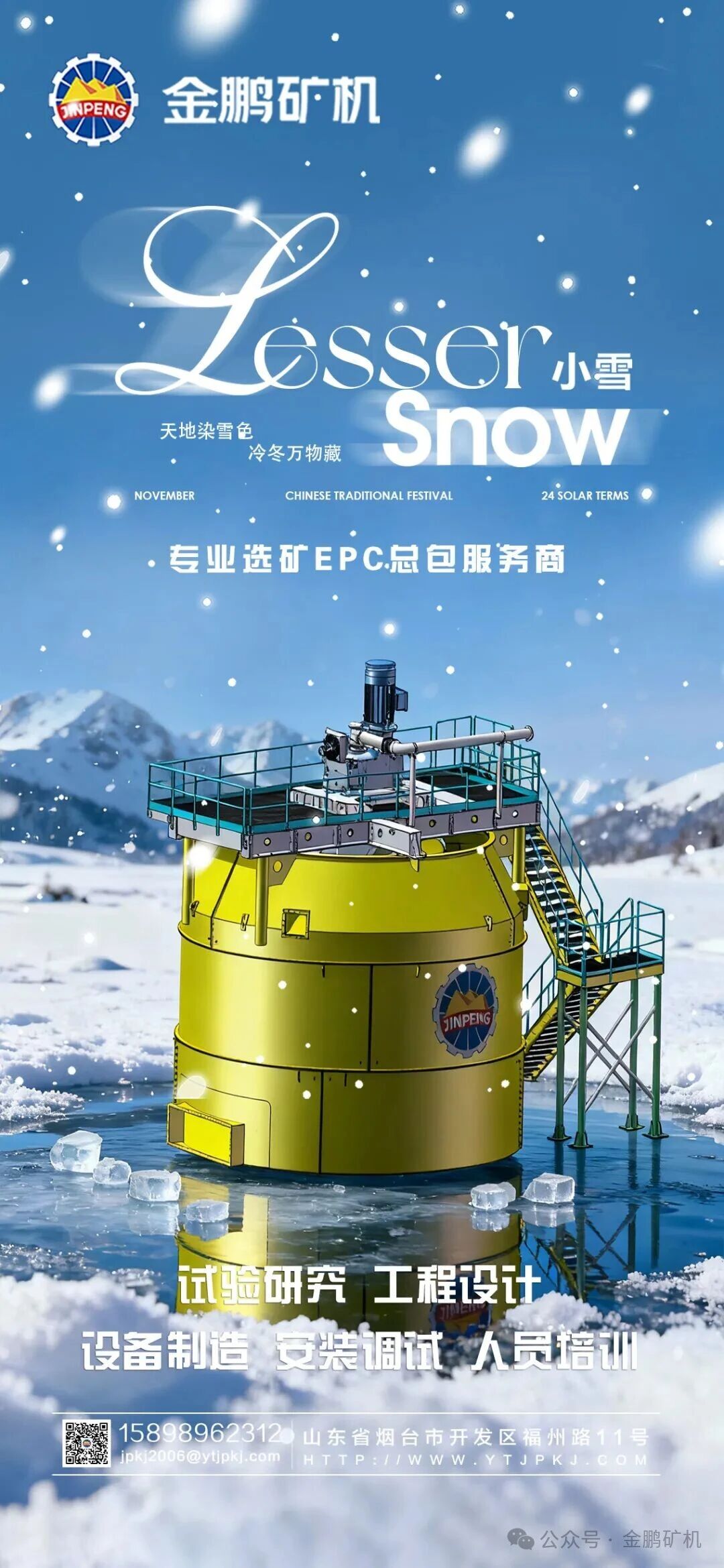 1768541361989989.jpg 微信图片_2026-01-16_132816_775.jpg